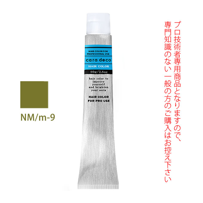 ナカノ キャラデコ NM/m-9 ナチュラルマット 80g （第1剤） 医薬部外品