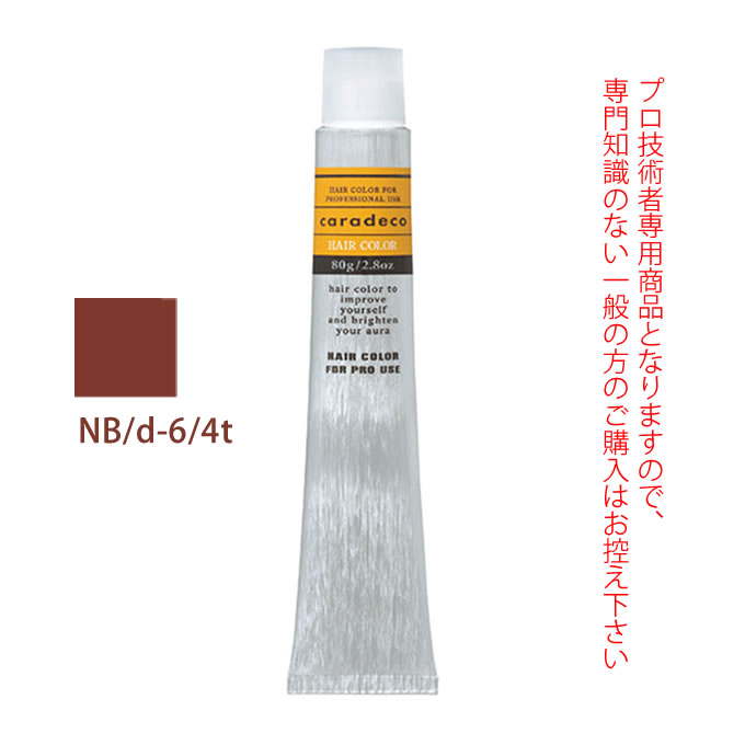 ナカノ キャラデコ NB/d-6/4t ナチュラルブラウン ティンタータイプ 80g （第1剤） 医薬部外品