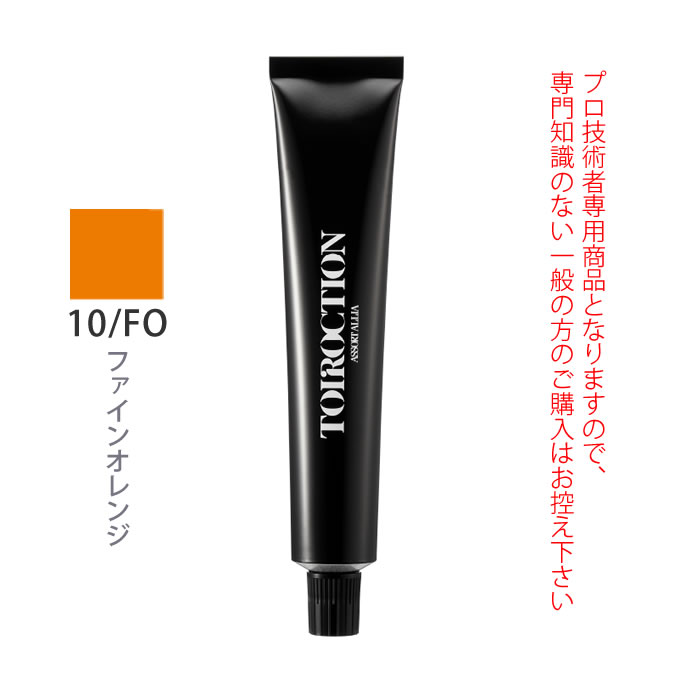 ◆ニュアンスライン/ヘアカラー剤 1剤【医薬部外品】