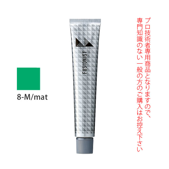 色、ツヤを自由に纏うヘアカラー剤 1剤【医薬部外品】