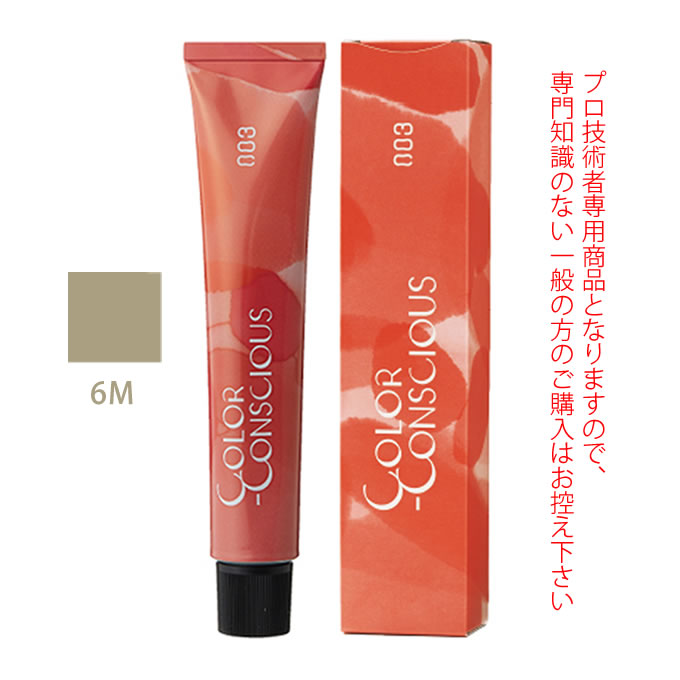 ヘアカラー剤 1剤【医薬部外品】 深透色ブラウンが、さまざまなアンダーベースを整え、美しい色彩を表現。