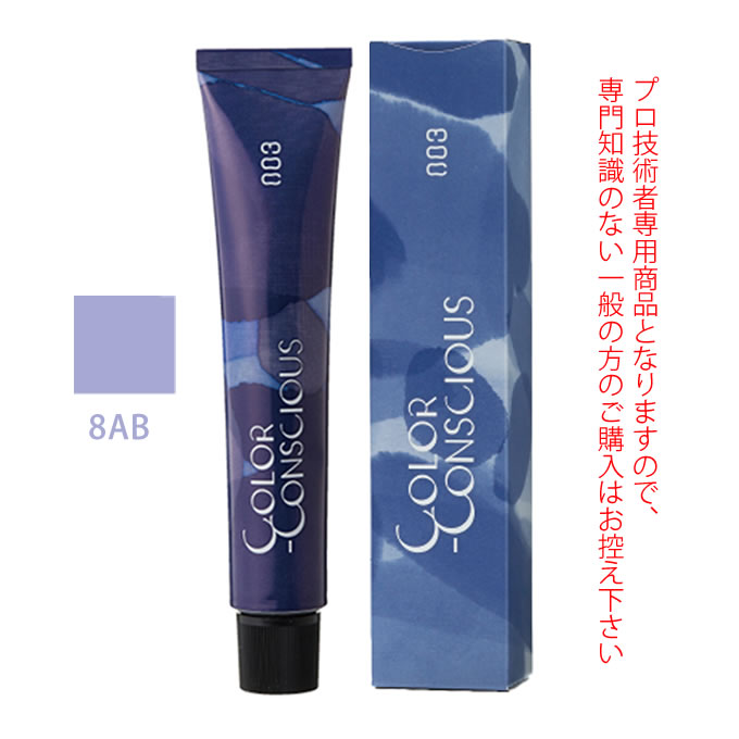 ヘアカラー剤 1剤【医薬部外品】 加齢による髪の変化を考えたケア成分配合。
