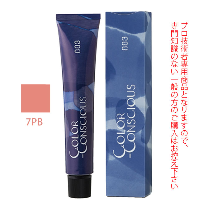 ヘアカラー剤 1剤【医薬部外品】 加齢による髪の変化を考えたケア成分配合。