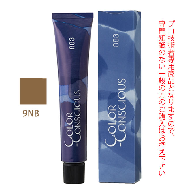 ヘアカラー剤 1剤【医薬部外品】 加齢による髪の変化を考えたケア成分配合。