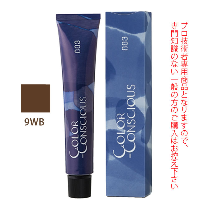 ヘアカラー剤 1剤【医薬部外品】 加齢による髪の変化を考えたケア成分配合。