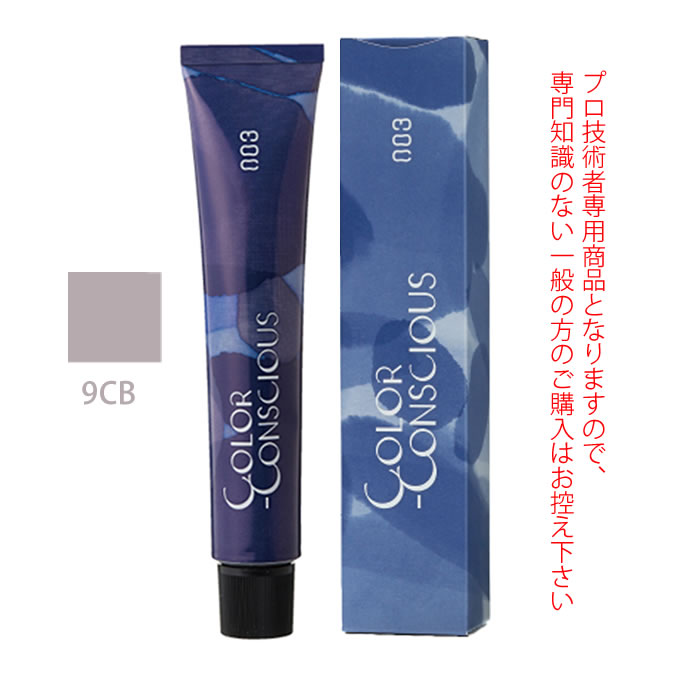 ヘアカラー剤 1剤【医薬部外品】 加齢による髪の変化を考えたケア成分配合。