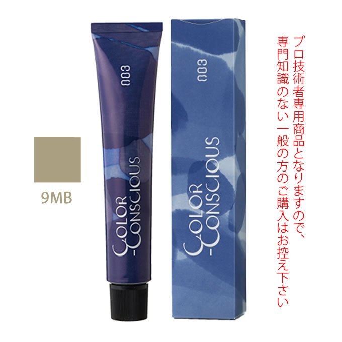 ヘアカラー剤 1剤【医薬部外品】 加齢による髪の変化を考えたケア成分配合。