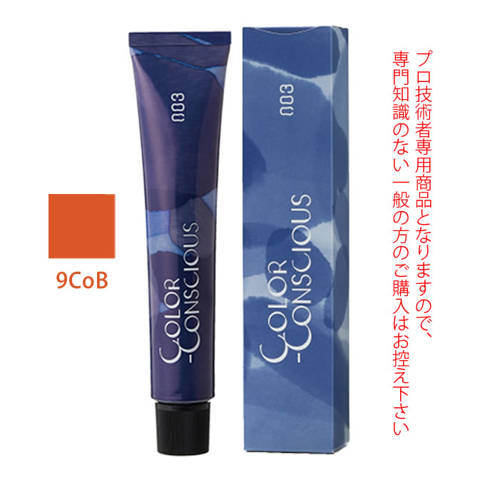 ヘアカラー剤 1剤【医薬部外品】 加齢による髪の変化を考えたケア成分配合。