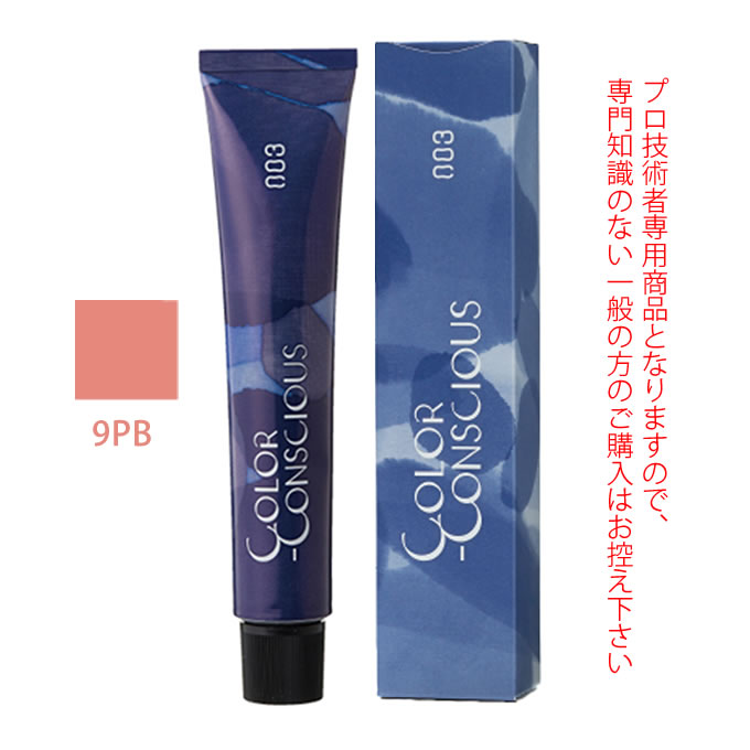 ヘアカラー剤 1剤【医薬部外品】 加齢による髪の変化を考えたケア成分配合。