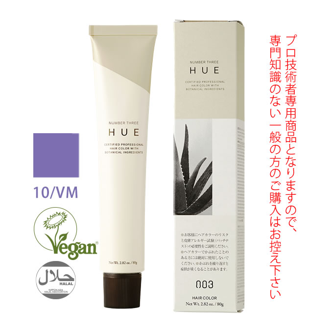 ヘアカラー剤 1剤【医薬部外品】 ファッションライン ブラウンの色みを含まず、それぞれの色あいをクリアに発色します。 色相の個性を表現するための彩度の強さは、コントロールしやすいトーンのバリエーション