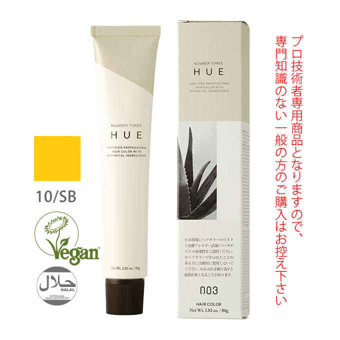ヘアカラー剤 1剤【医薬部外品】 ファッションライン ブラウンの色みを含まず、それぞれの色あいをクリアに発色します。 色相の個性を表現するための彩度の強さは、コントロールしやすいトーンのバリエーション