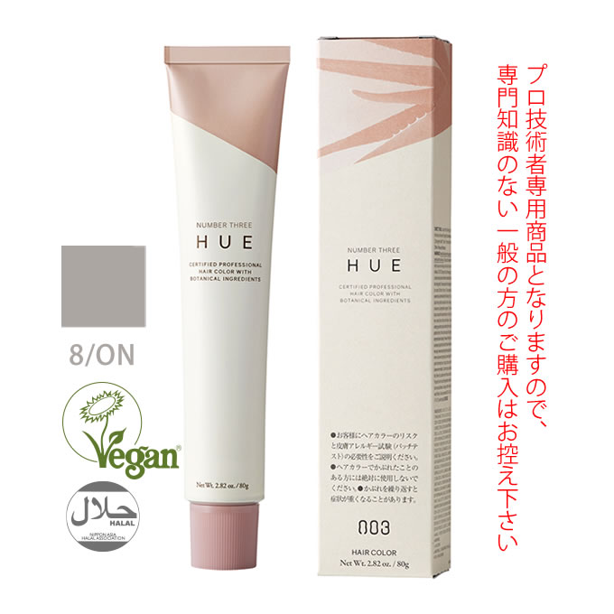 ヘアカラー剤 1剤【医薬部外品】 グレイライン 明るさを表現する高明度の設定で、毛髪の赤みを抑えるようにブラウンを調整。 白髪をツヤのある自然な風合いに整えるボタニカル成分配合グロスゲルクリームにより
