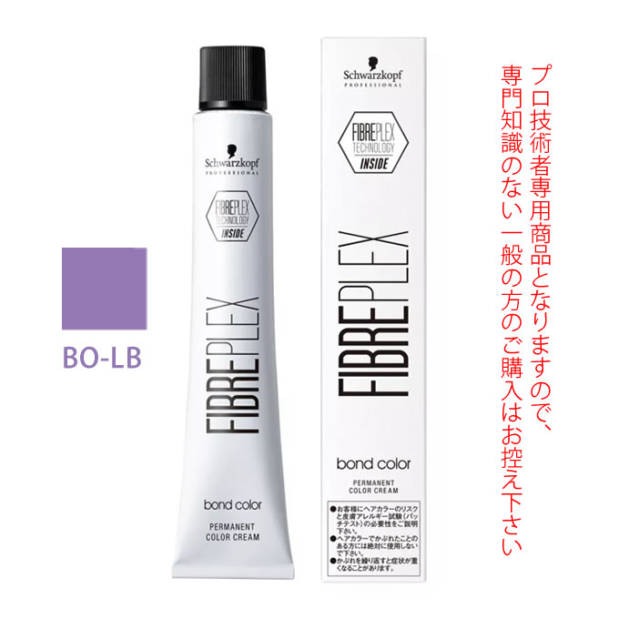 ブリーチオンカラー専用ヘアカラー剤 1剤【医薬部外品】 ブリーチオンシェード ベストな発色のため、必要最低限のアルカリと10レベル相当の染料濃度を持ったブリーチオン専用シェード。 18レベルまでリフト