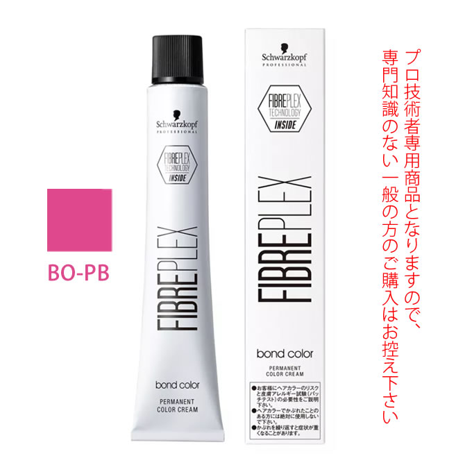 ブリーチオンカラー専用ヘアカラー剤 1剤【医薬部外品】 ブリーチオンシェード ベストな発色のため、必要最低限のアルカリと10レベル相当の染料濃度を持ったブリーチオン専用シェード。 18レベルまでリフト