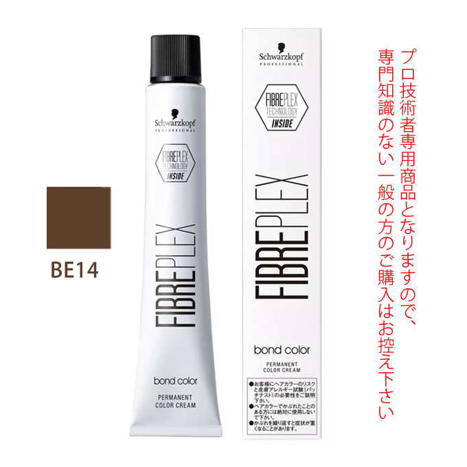 ブリーチオンカラー専用ヘアカラー剤 1剤【医薬部外品】 ベーシックシェード 黒髪からのリフトアップを前提にデザインされた色相。 にごりの少ないシェードデザインで、カラークリエーションの幅を広げるライン