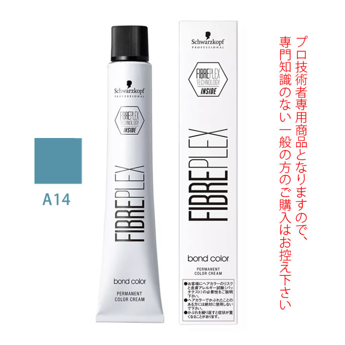 ブリーチオンカラー専用ヘアカラー剤 1剤【医薬部外品】 ベーシックシェード 黒髪からのリフトアップを前提にデザインされた色相。 にごりの少ないシェードデザインで、カラークリエーションの幅を広げるライン