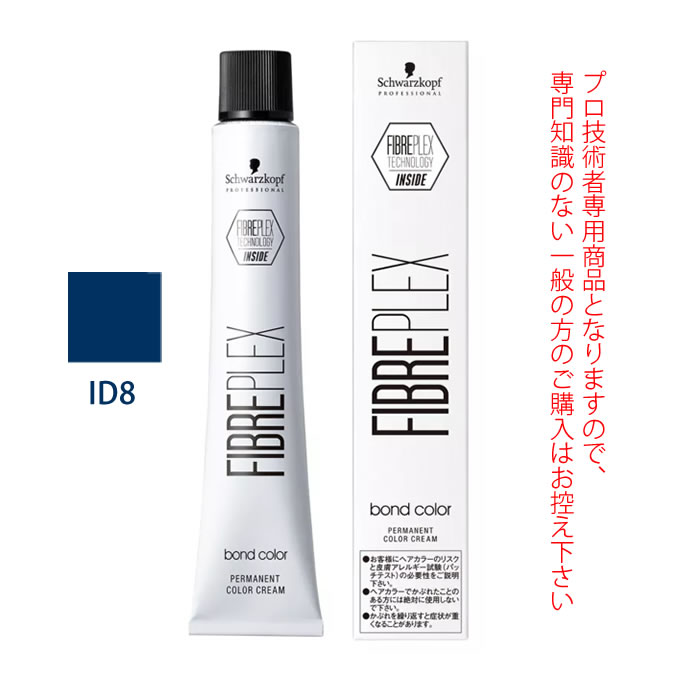 ブリーチオンカラー専用ヘアカラー剤 1剤【医薬部外品】 ベーシックシェード 黒髪からのリフトアップを前提にデザインされた色相。 にごりの少ないシェードデザインで、カラークリエーションの幅を広げるライン