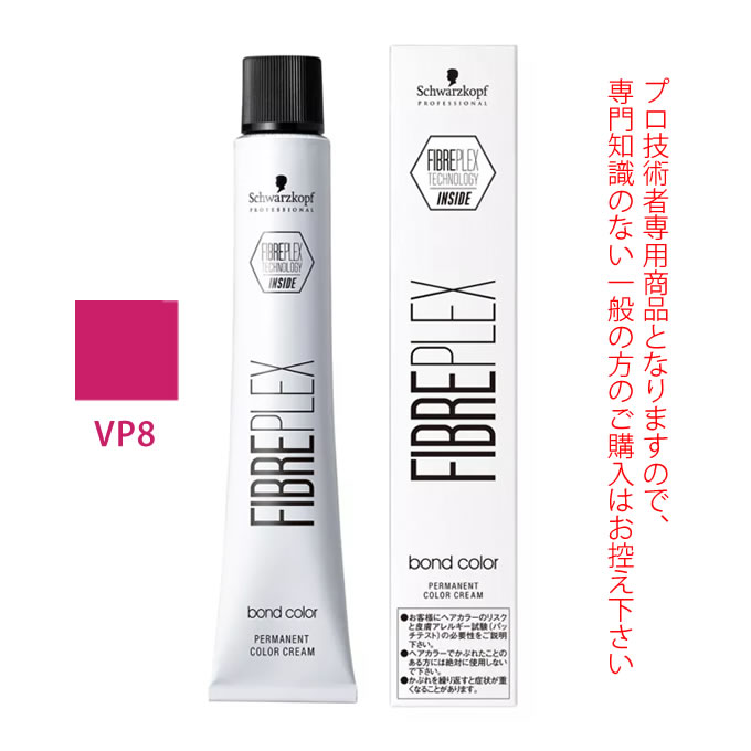 ブリーチオンカラー専用ヘアカラー剤 1剤【医薬部外品】 ベーシックシェード 黒髪からのリフトアップを前提にデザインされた色相。 にごりの少ないシェードデザインで、カラークリエーションの幅を広げるライン