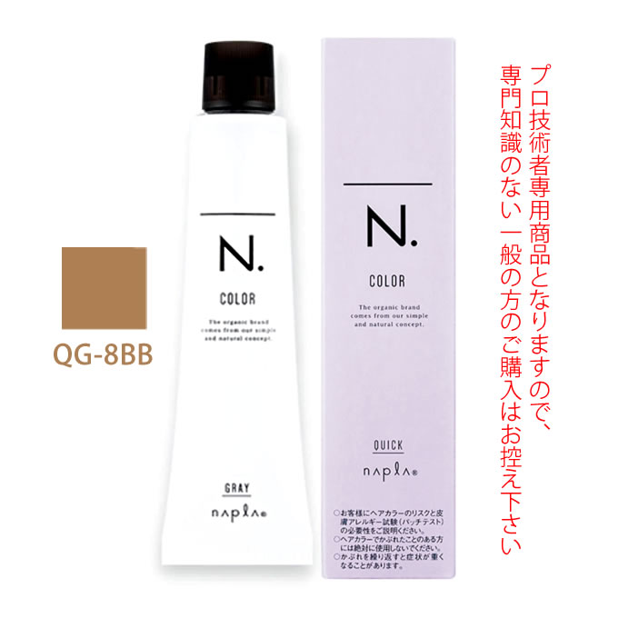 気になるグレイカラーを素早くしっかり染める、10分の時短ヘアカラー剤 1剤【医薬部外品】
