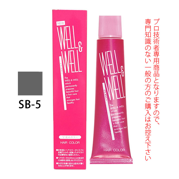 大人の早染めヘアカラー剤 1剤【医薬部外品】