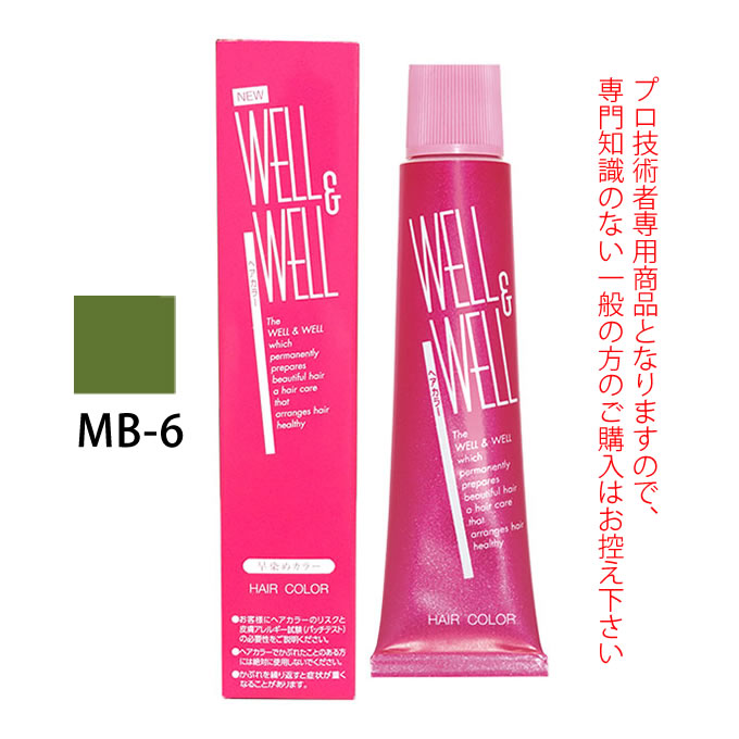 大人の早染めヘアカラー剤 1剤【医薬部外品】