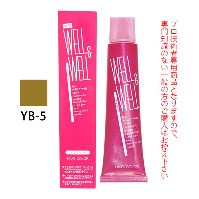 大人の早染めヘアカラー剤 1剤【医薬部外品】