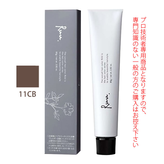 サンコール ヘアカラー RUU ルー 11CB 80g （第1剤） 医薬部外品