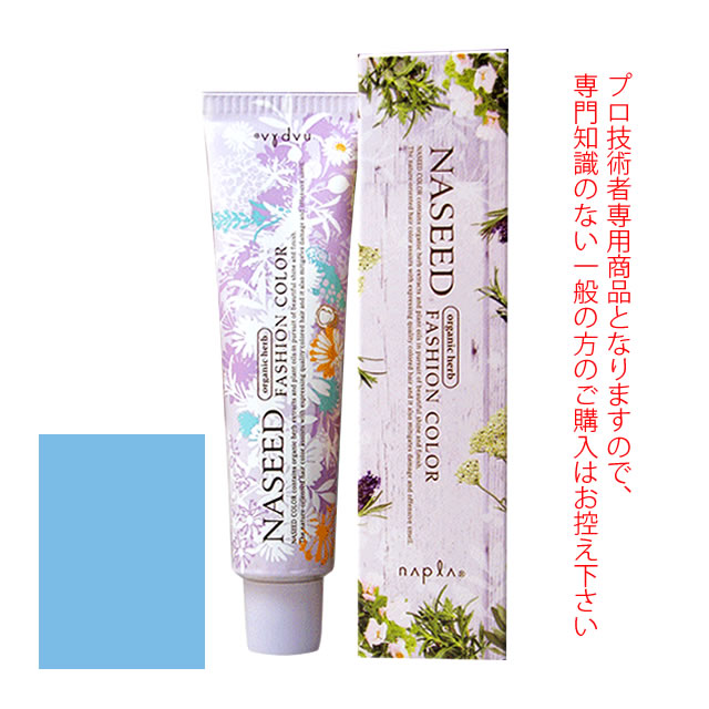 オーガニックヘアカラー。アルカリカラー【医薬部外品】２つのシードオイル（植物種子オイル）と６種類のオーガニックハーブエキスがうるおいに満ちたクリアな髪色へと導き、なりたいイメージを叶えます。◎フローラ