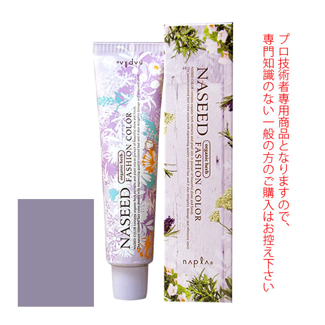オーガニックヘアカラー。アルカリカラー【医薬部外品】２つのシードオイル（植物種子オイル）と６種類のオーガニックハーブエキスがうるおいに満ちたクリアな髪色へと導き、なりたいイメージを叶えます。◎フローラ