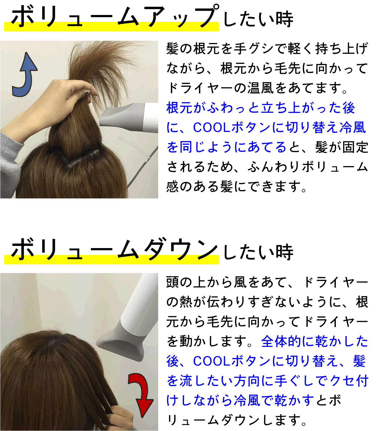 こんな時こそ、COOL（冷風）ボタンが活躍！