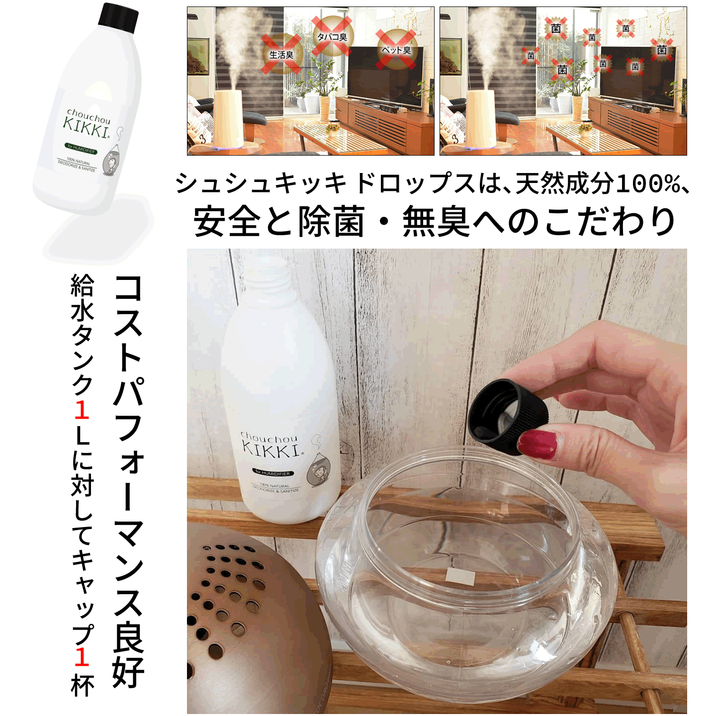 シュシュキッキドロップス