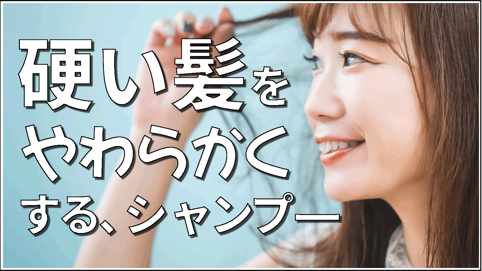 タイトル