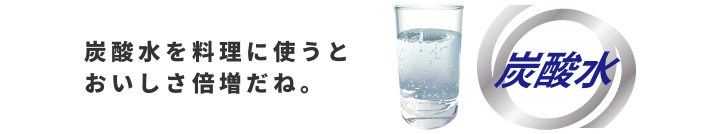 スタッフの感想