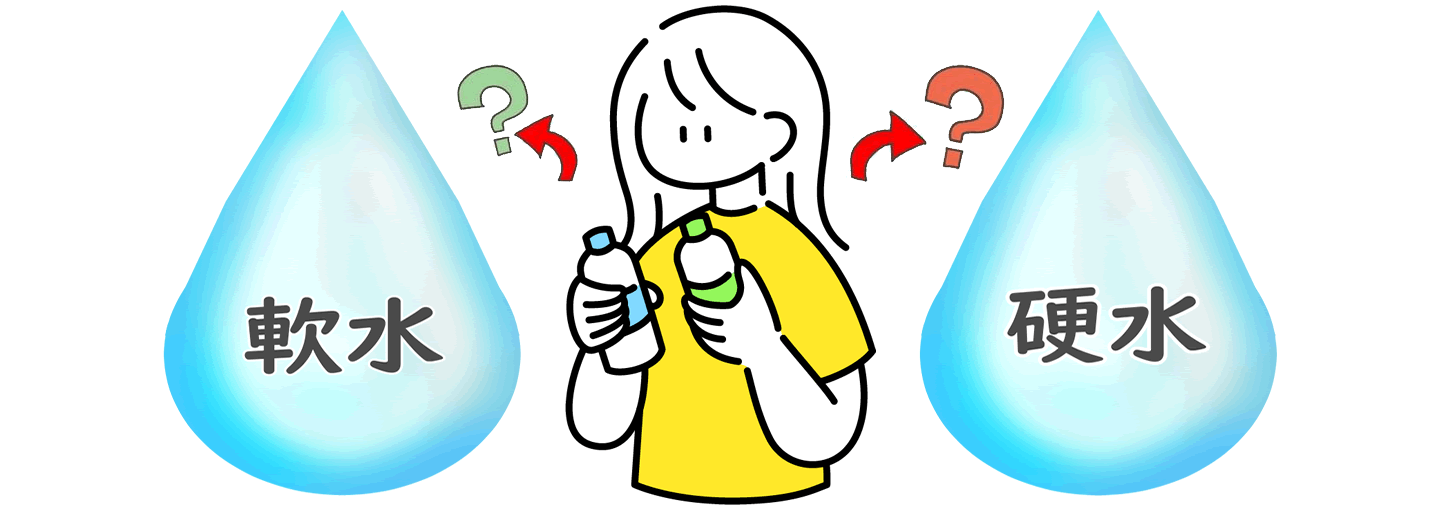 炭酸水(軟水、硬水)どっち選ぶ