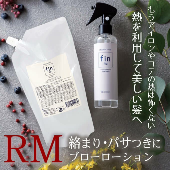 ディアテック デザインフリー フィンRM (リペアミスト) 400mL (詰替