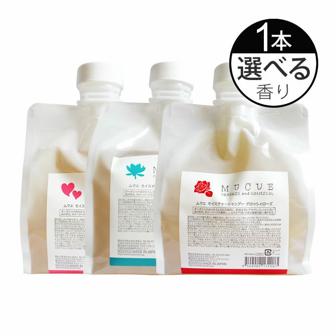 MUCUE ムクエ モイスチャーシャンプー　600mL (詰替)