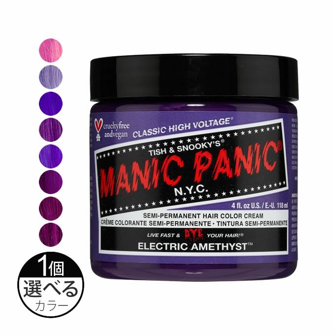 MANIC PANIC マニックパニック ヘアカラークリーム 118mL (パープル系)