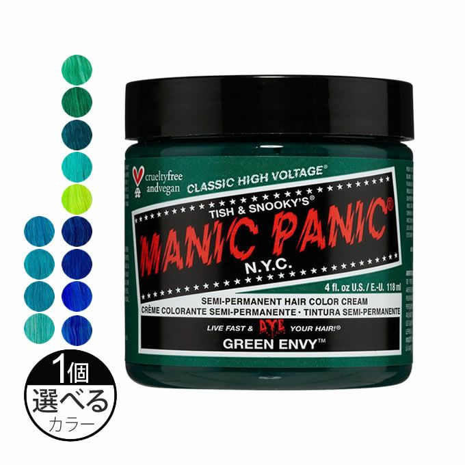 MANIC PANIC マニックパニック ヘアカラークリーム 118mL (グリーン・ブルー・ターコイズ系)