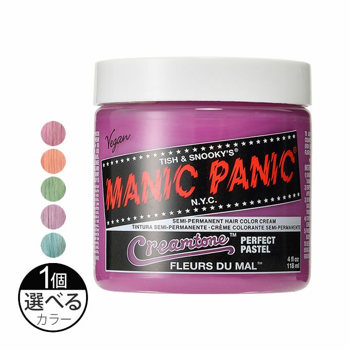 Manic Panic マニックパニック ヘアカラークリーム 118ml クリームトーンズ ナカノザダイレクト