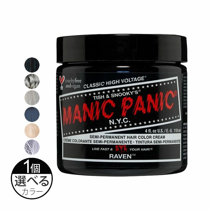 MANIC PANIC マニックパニック ヘアカラークリーム 118mL (モノトーン