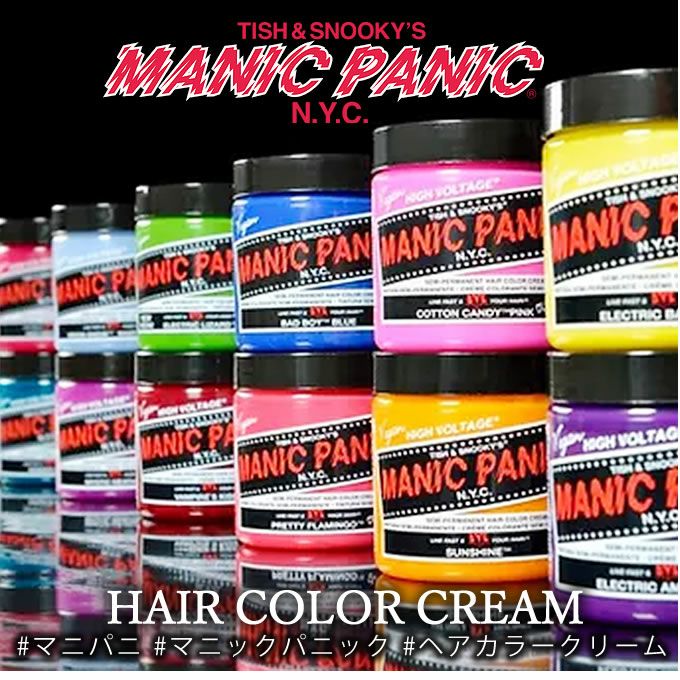 MANIC PANIC マニックパニック ヘアカラークリーム 118mL (モノトーン系)｜美容室専売品のナカノザダイレクト本店