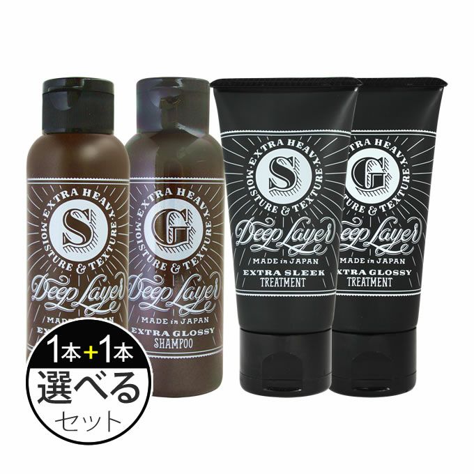 モルトベーネ ディープレイヤー シャンプー 80mL + トリートメント 60g ...