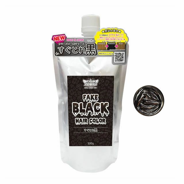 エンシェールズカラーバター すぐとれ 300g (詰替)