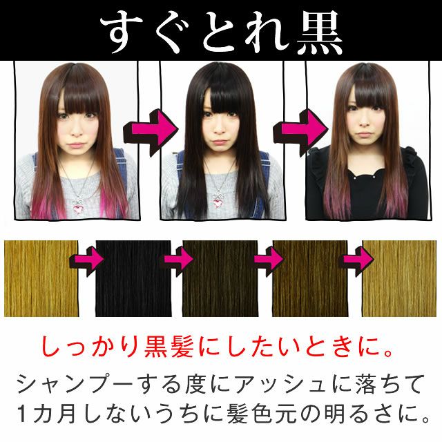 エンシェールズカラーバター すぐとれ 300g 詰替 ナカノザダイレクト