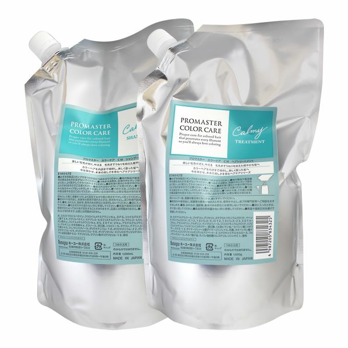 ホーユー プロマスター カラーケア カーミー シャンプー + トリートメント 1000mL(g) (詰替) セット