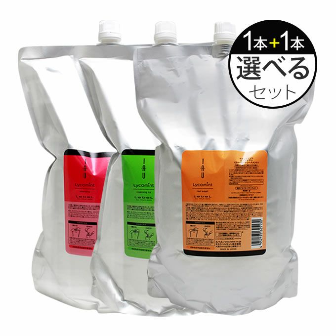 ルベル イオリコミント 各2500mL(詰替) ×選べる2個セット｜美容室専売