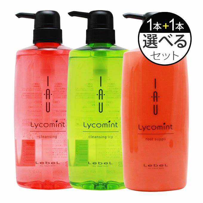 ルベル イオリコミント 各600mL ×選べる2個セット