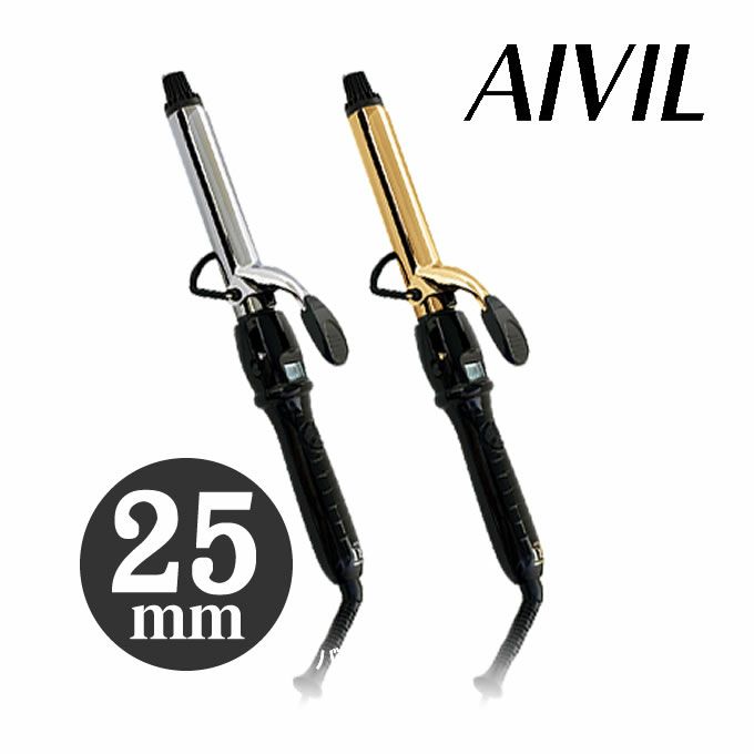 トリコインダストリーズ Aivil アイビル D2アイロン 25mm｜美容室専売