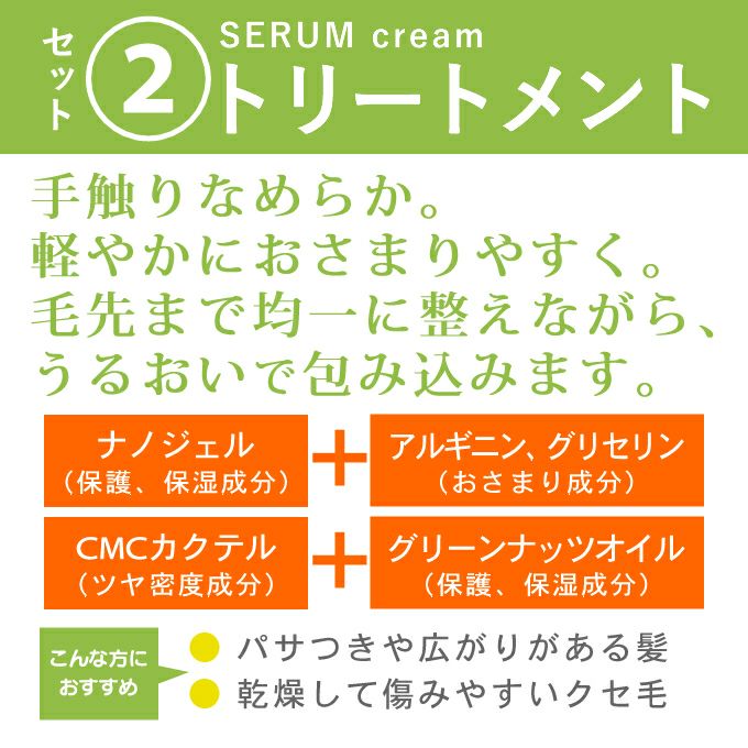 イオセラム　シャンプー＆ヘアトリートメント2500mL 送料無料】ルベル イオセラム シャンプー＆トリートメント 2500mlセット