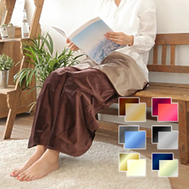 FLORA ヴェルリッチ おひざ掛け｜美容室専売品のナカノザダイレクト本店